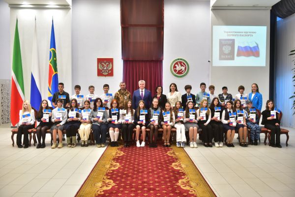 Наиль Магдеев вручил юным челнинцам первые паспорта Наиль Магдеев вручил юным челнинцам первые паспорта