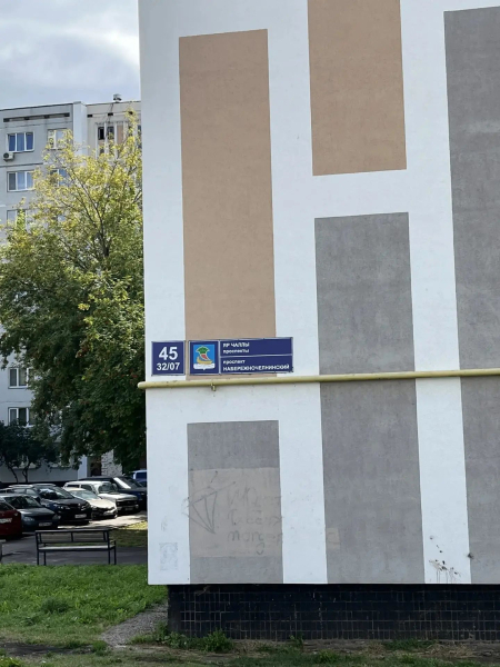 Подвал в канализации: УК &laquo;Электротехников&raquo; заплатит штраф 140 тысяч рублей