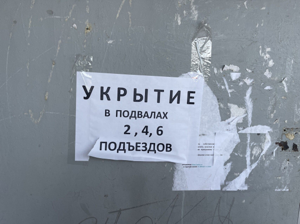 Воздушная защита: сколько стоят страховки от БПЛА в Челнах