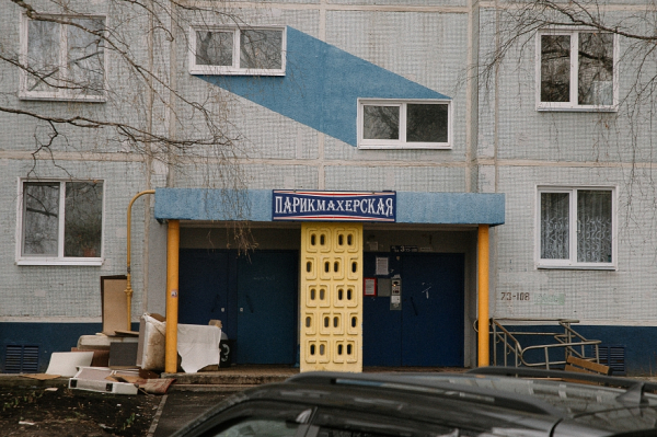 &laquo;Инструментов не так много в муниципалитете, но они есть. Было бы только желание помогать бизнесу&raquo;