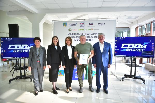 34 челнинца получили сертификаты программы &laquo;СВОй бизнес&raquo; 