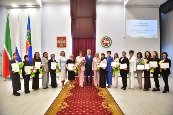 Наиль Магдеев вручил награды лучшим финансистам города 