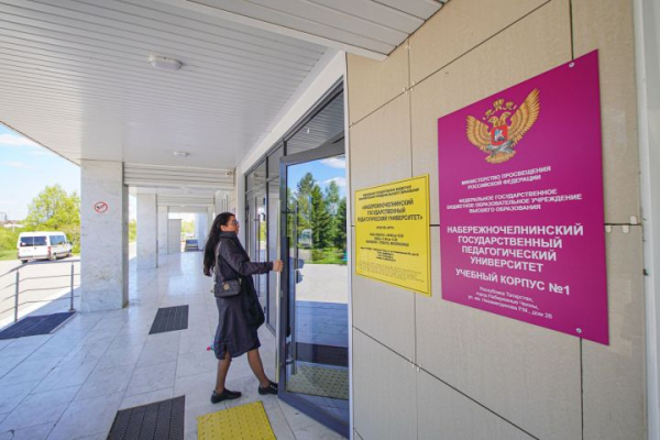 Поступление в педвузы будут привязывать к профильному предмету с 2027 года Поступление в педвузы будут привязывать к профильному предмету с 2027 года