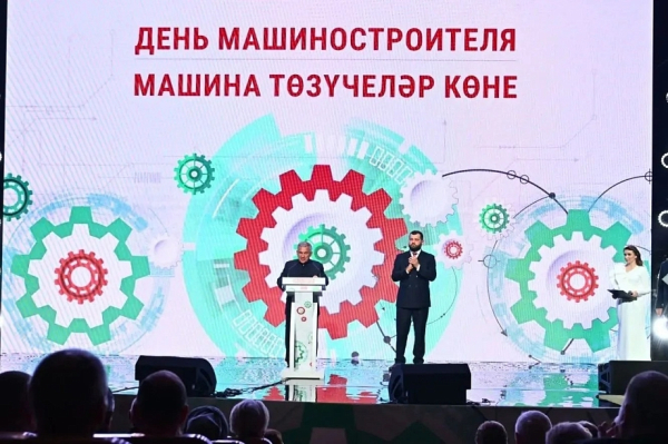 «Машиностроение было и остается одной из основ промышленной мощи республики. Сегодня перед отраслью стоят новые задачи» «Машиностроение было и остается одной из основ промышленной мощи республики. Сегодня перед отраслью стоят новые задачи»