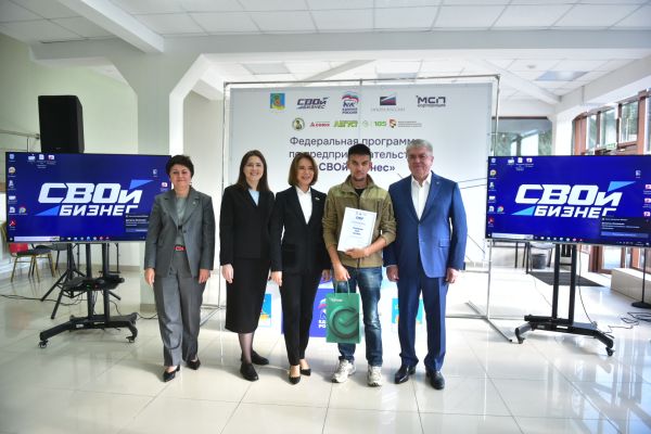 34 челнинца получили сертификаты программы &laquo;СВОй бизнес&raquo; 