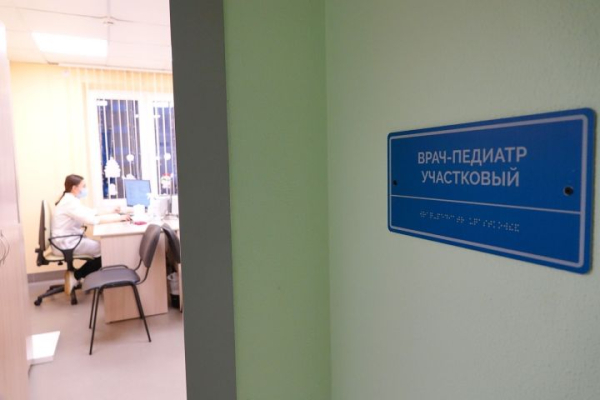 В Татарстане дефицитным врачам будут платить больше миллиона рублей В Татарстане дефицитным врачам будут платить больше миллиона рублей