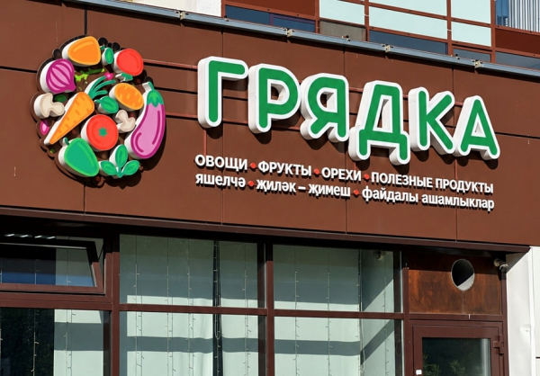 «Классическую доставку еды я сейчас никому не советовал бы открывать: больших заработков там уже нет» «Классическую доставку еды я сейчас никому не советовал бы открывать: больших заработков там уже нет»