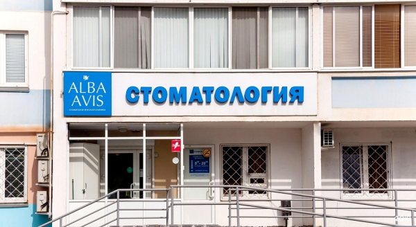&laquo;Нельзя бесконечно перекладывать все подорожание на пациента, но и работать без средств невозможно&raquo;