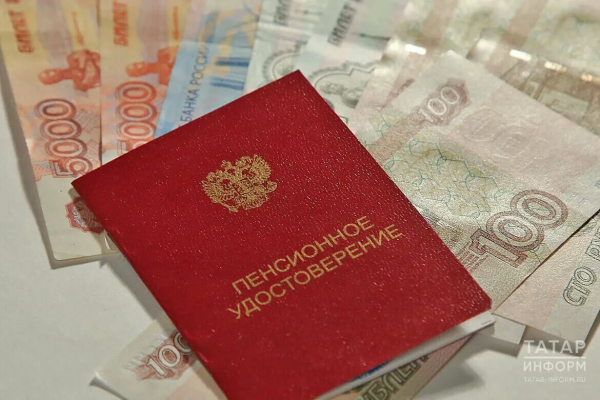 Россиянам досрочно выплатят пенсии перед ноябрьскими праздниками
