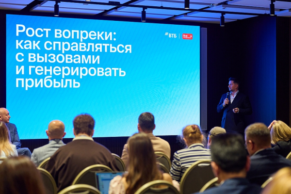 Ставка на новый цикл: какие возможности открываются для инвесторов обсудили на форуме ВТБ &laquo;РОССИЯ ЗОВЕТ! Казань&raquo;