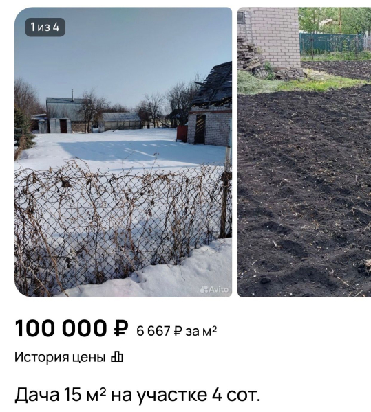 «Требуются мужские руки» и удобства на улице: топ-5 бюджетных дач Челнов «Требуются мужские руки» и удобства на улице: топ-5 бюджетных дач Челнов