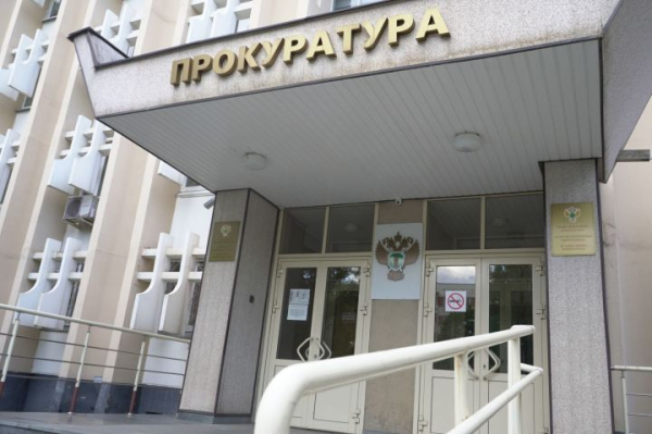 Прокуратура Татарстана подала 263 иска на дропперов