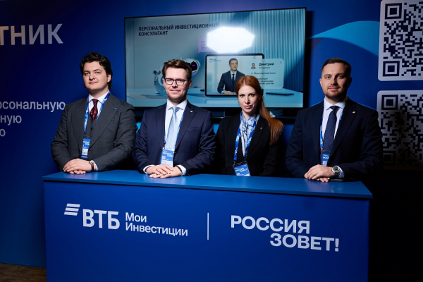 Ставка на новый цикл: какие возможности открываются для инвесторов обсудили на форуме ВТБ &laquo;РОССИЯ ЗОВЕТ! Казань&raquo;